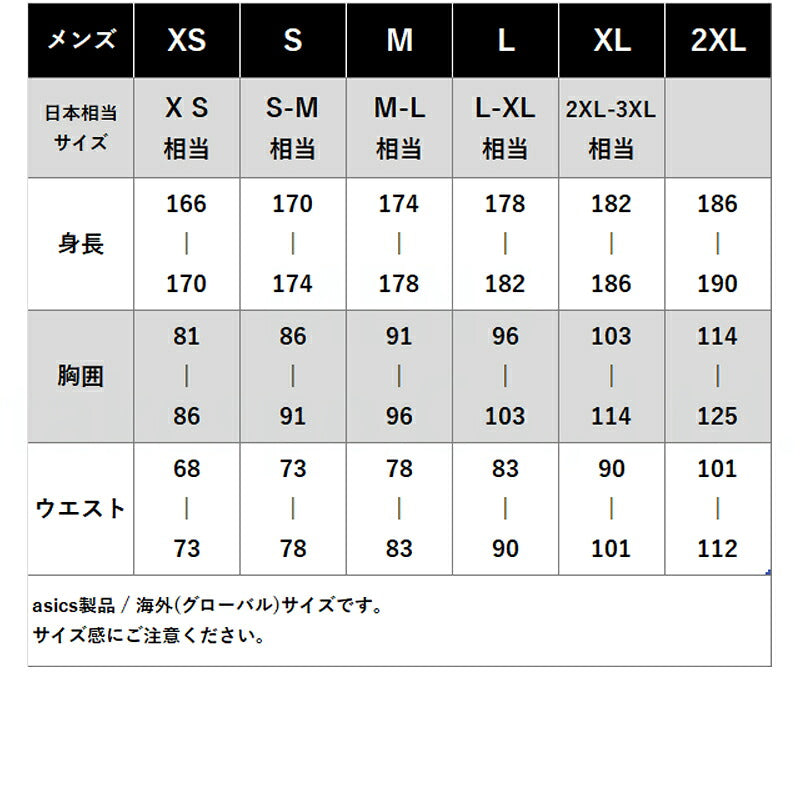 アシックス ジャージ上下 ジャージ 上下 セットアップ メンズ ブランド asics フルジップ 2033B999 ブルー ブラック 上下セット 大きいサイズ 有 スポーツウェア トレーニングウェア スポーツ