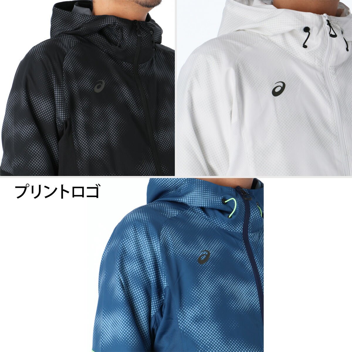 アシックス クロス薄手 ジャージ 上下 セットアップ メンズ ブランド asics フード付き フーディ クーリング グラフィック 速乾 吸水 吸汗 ドライ 2033C020 上下セット 大きいサイズ 有 スポーツウェア トレーニングウェア スポーツ おしゃれ - 【公式】限定ジャージのタケスポ（Limited jersey takespo）