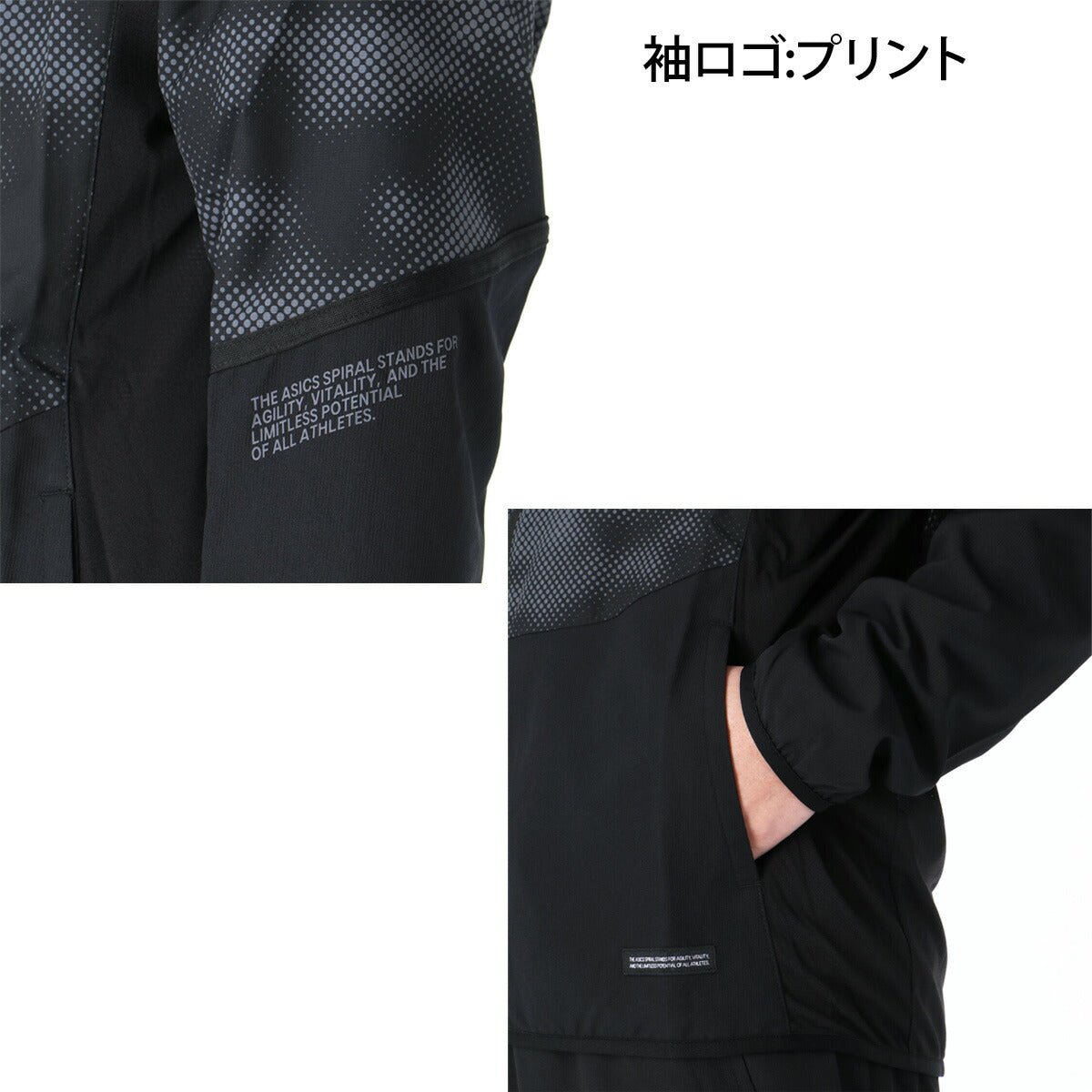 アシックス クロス薄手 ジャージ 上下 セットアップ メンズ ブランド asics フード付き フーディ クーリング グラフィック 速乾 吸水 吸汗 ドライ 2033C020 上下セット 大きいサイズ 有 スポーツウェア トレーニングウェア スポーツ おしゃれ - 【公式】限定ジャージのタケスポ（Limited jersey takespo）