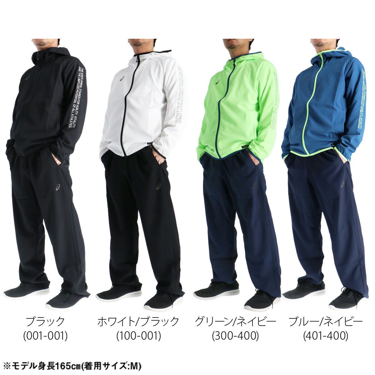 アシックス クロス薄手 ジャージ 上下 セットアップ メンズ ブランド asics フード付き 速乾 吸水 吸汗 ドライ UVカット 軽量 黒 白 2033C021 上下セット 大きいサイズ 有 スポーツウェア トレーニングウェア スポーツ おしゃれ - 【公式】限定ジャージのタケスポ（Limited jersey takespo）