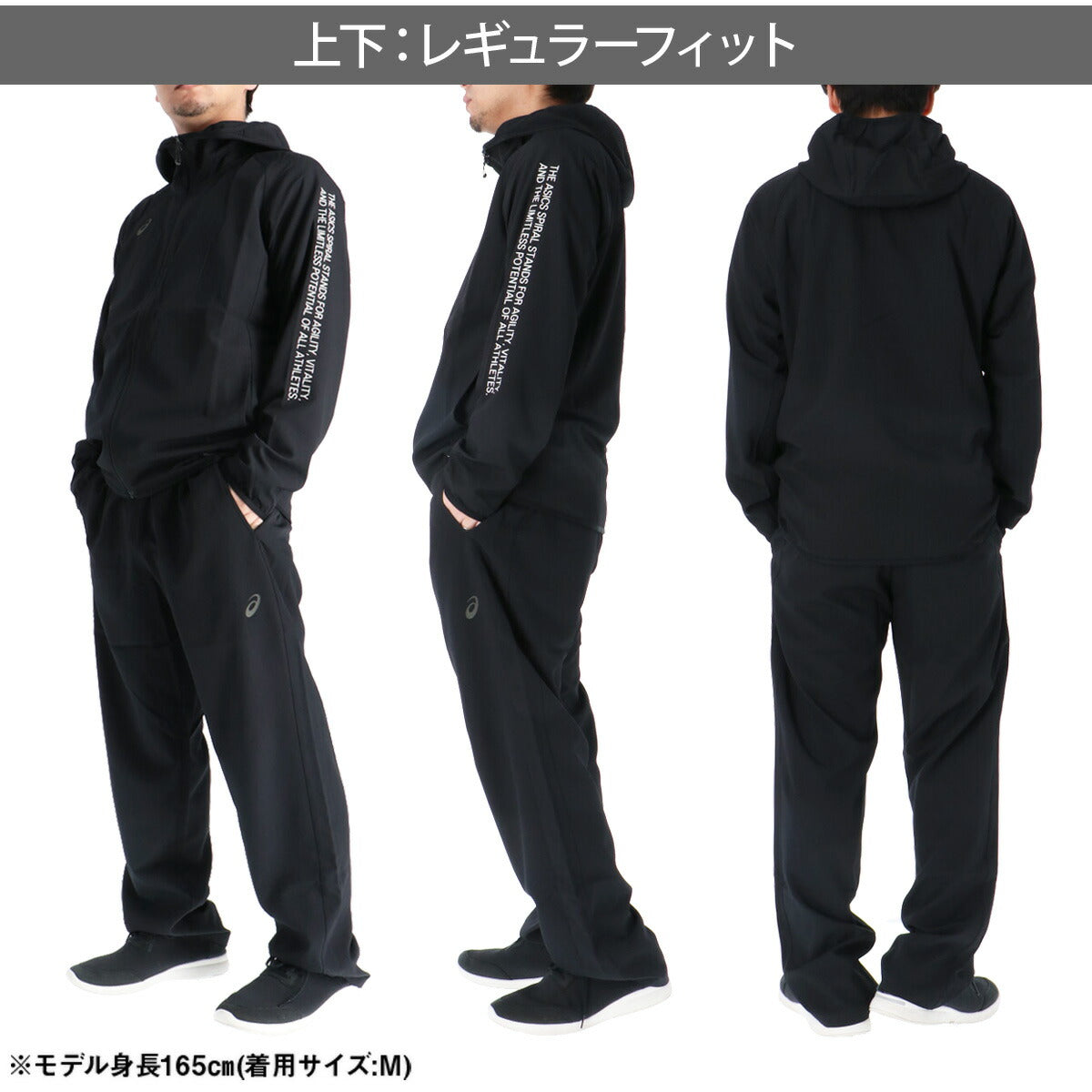 アシックス 薄手 ジャージ 上下 メンズ ブラック ホワイト グリーン ブルー 2033C021