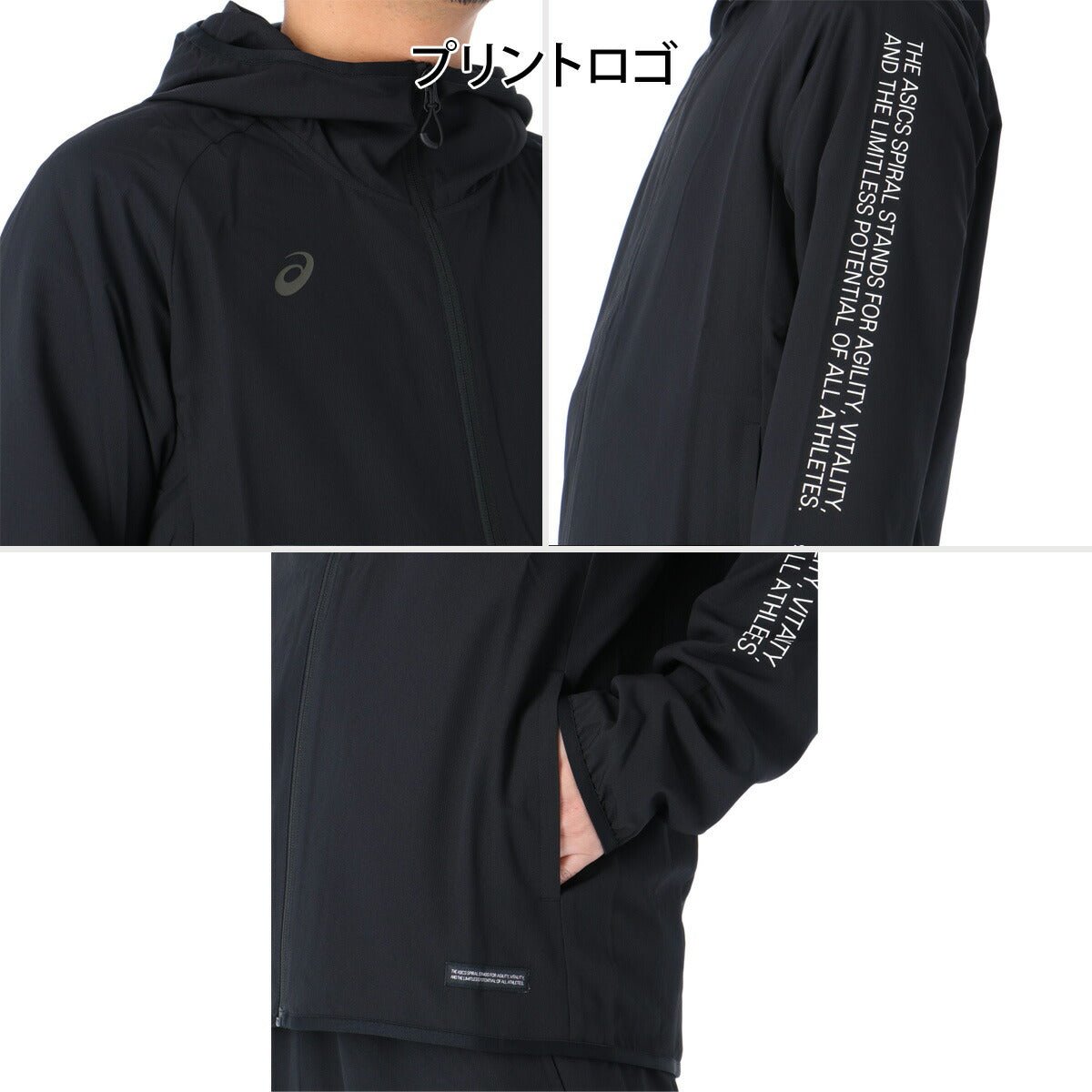 アシックス クロス薄手 ジャージ 上下 セットアップ メンズ ブランド asics フード付き 速乾 吸水 吸汗 ドライ UVカット 軽量 黒 白 2033C021 上下セット 大きいサイズ 有 スポーツウェア トレーニングウェア スポーツ おしゃれ - 【公式】限定ジャージのタケスポ（Limited jersey takespo）