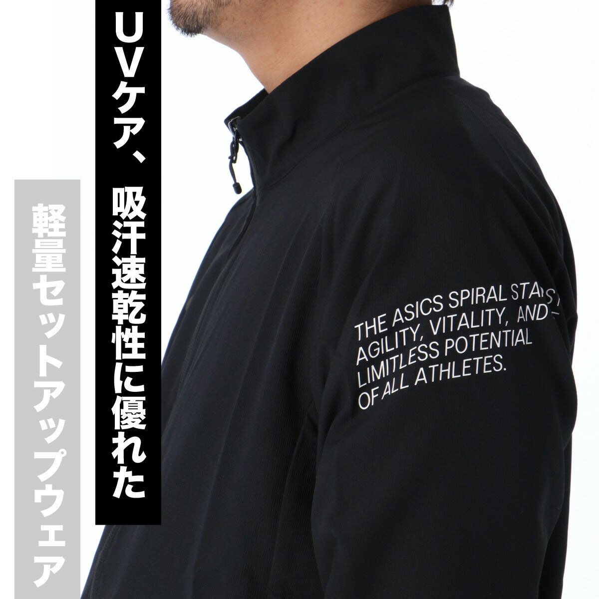 アシックス 薄手 ジャージ 上下 メンズ ブラック ホワイト グリーン ブルー 2033C022