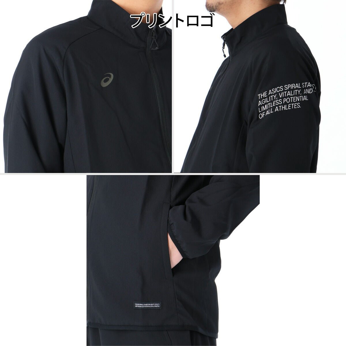 アシックス クロス薄手 ジャージ 上下 セットアップ メンズ ブランド asics 速乾 吸水 吸汗 ドライ UVカット 2033C022 上下セット 大きいサイズ 有 スポーツウェア トレーニングウェア スポーツ おしゃれ - 【公式】限定ジャージのタケスポ（Limited jersey takespo）