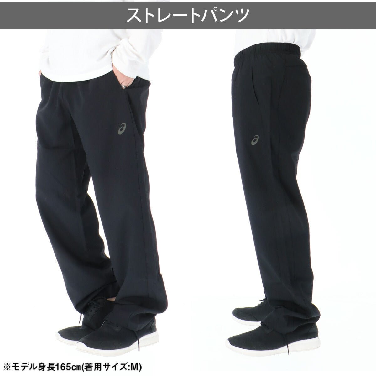 アシックス クロス薄手 ジャージ 上下 セットアップ メンズ ブランド asics 速乾 吸水 吸汗 ドライ UVカット 2033C022 上下セット 大きいサイズ 有 スポーツウェア トレーニングウェア スポーツ おしゃれ - 【公式】限定ジャージのタケスポ（Limited jersey takespo）