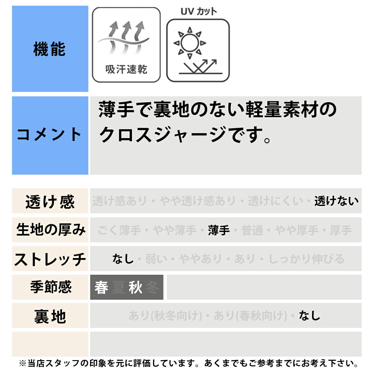 アシックス 薄手 ジャージ 上下 メンズ ブラック ホワイト グリーン ブルー 2033C022