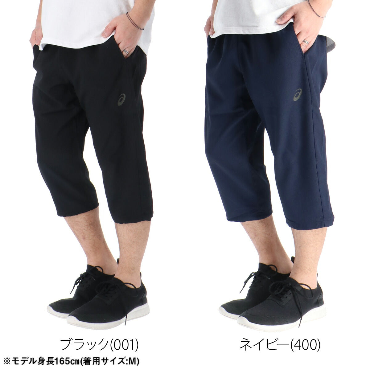 アシックス　競パン　Mサイズ アシックス スポーツ 短パン 7分丈パンツ メンズ ブランド asics