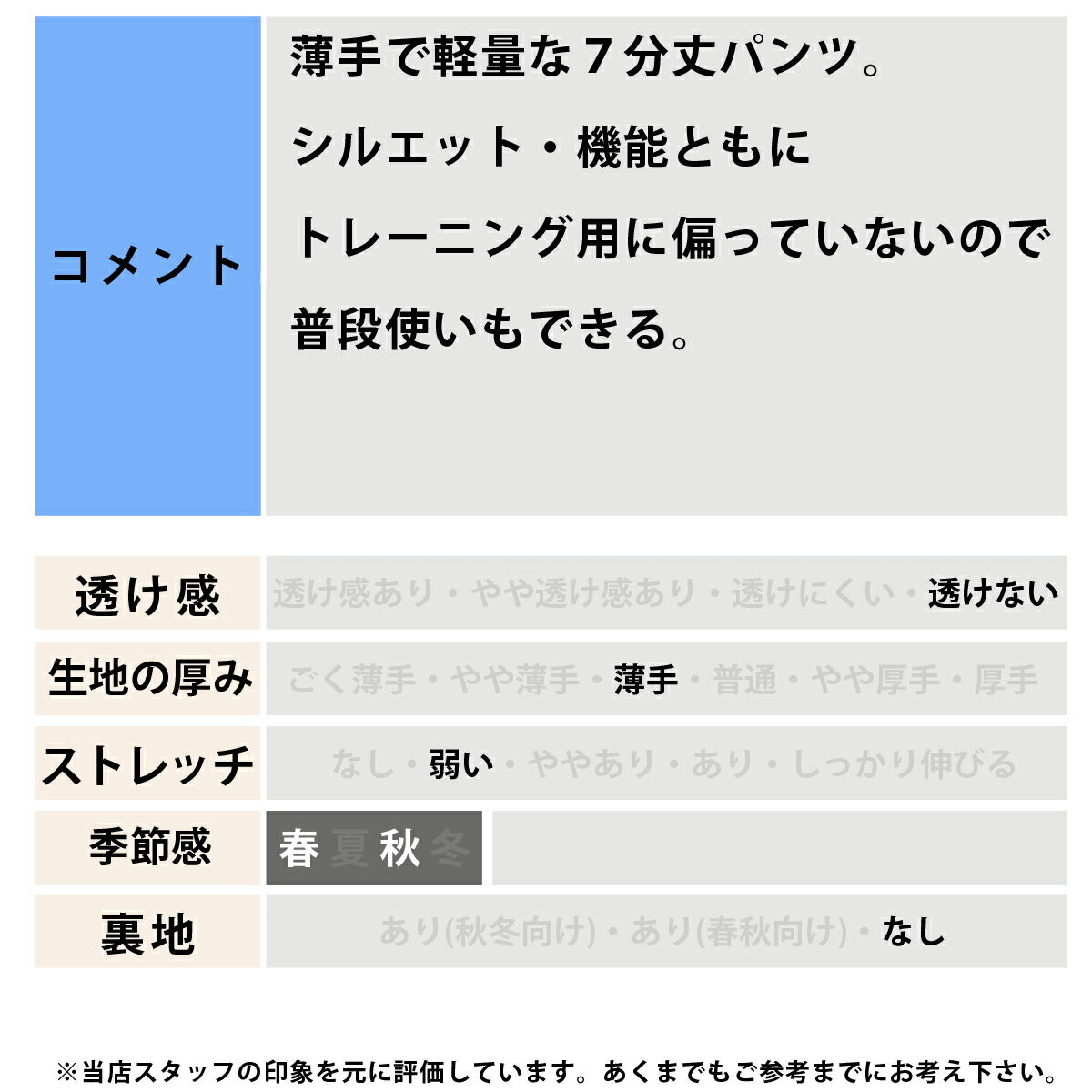 アシックス 7分丈パンツ メンズ ブラック ネイビー 2033C025