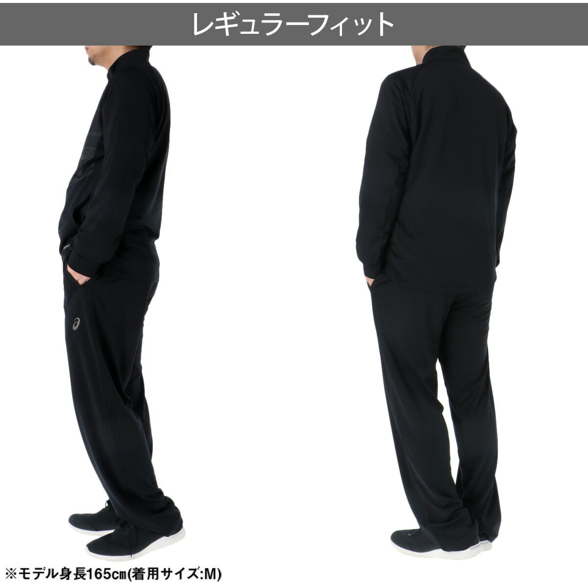 アシックス ジャージ 上下 メンズ アクティモーション ブラック ブルー 2033C027