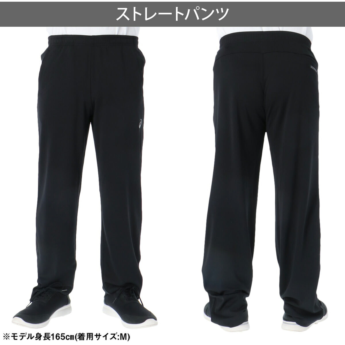 アシックス ジャージ 上下 メンズ アクティモーション ブラック ブルー 2033C027