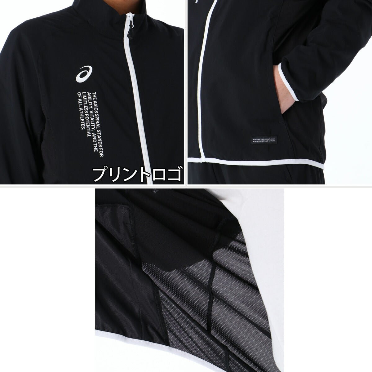 アシックス COOL SUMMER WOVEN JACKET PANT クロス薄手 ジャージ 上下 セットアップ メンズ ブランド asics 黒 トラックスーツ トラックジャケット クーリング 速乾 吸水 吸汗 ドライ 2033C031 上下セット 大きいサイズ 有 スポーツウェア トレーニングウェア スポーツ おしゃれ - 【公式】限定ジャージのタケスポ（Limited jersey takespo）