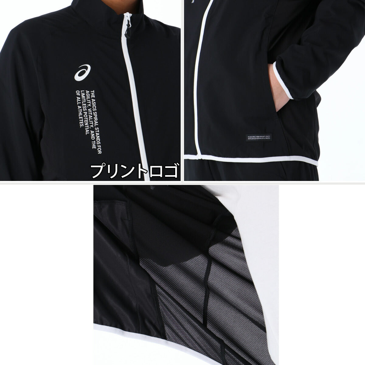 アシックス 薄手 ジャージ 上下 メンズ COOL SUMMER WOVEN JACKET PANT ブラック ネイビー 2033C031