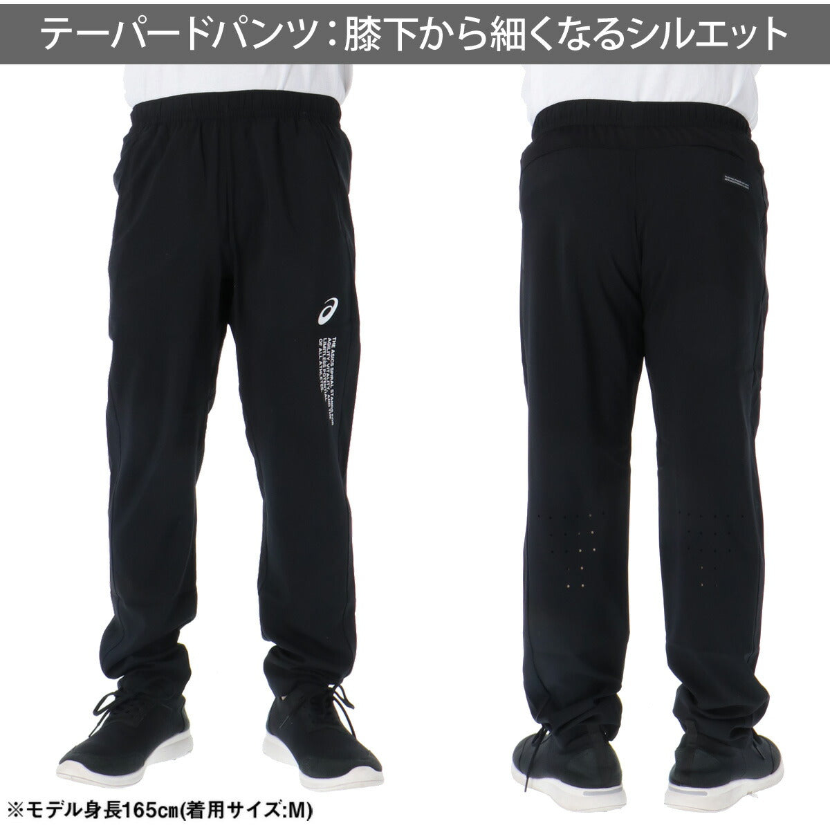 アシックス 薄手 ジャージ 上下 メンズ COOL SUMMER WOVEN JACKET PANT ブラック ネイビー 2033C031