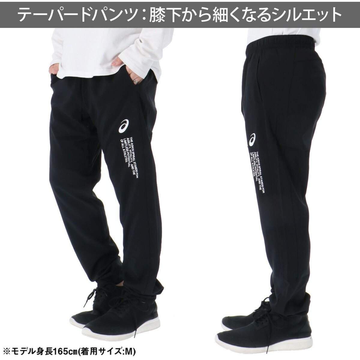 アシックス COOL SUMMER WOVEN JACKET PANT クロス薄手 ジャージ 上下 セットアップ メンズ ブランド asics 黒 トラックスーツ トラックジャケット クーリング 速乾 吸水 吸汗 ドライ 2033C031 上下セット 大きいサイズ 有 スポーツウェア トレーニングウェア スポーツ おしゃれ - 【公式】限定ジャージのタケスポ（Limited jersey takespo）