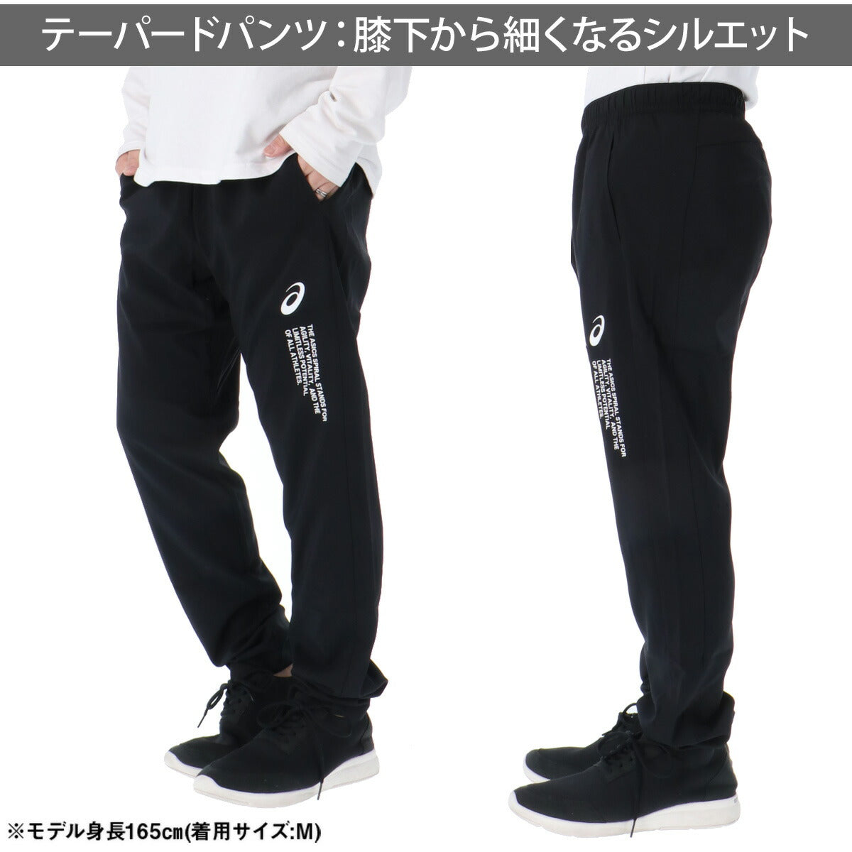 アシックス 薄手 ジャージ 上下 メンズ COOL SUMMER WOVEN JACKET PANT ブラック ネイビー 2033C031