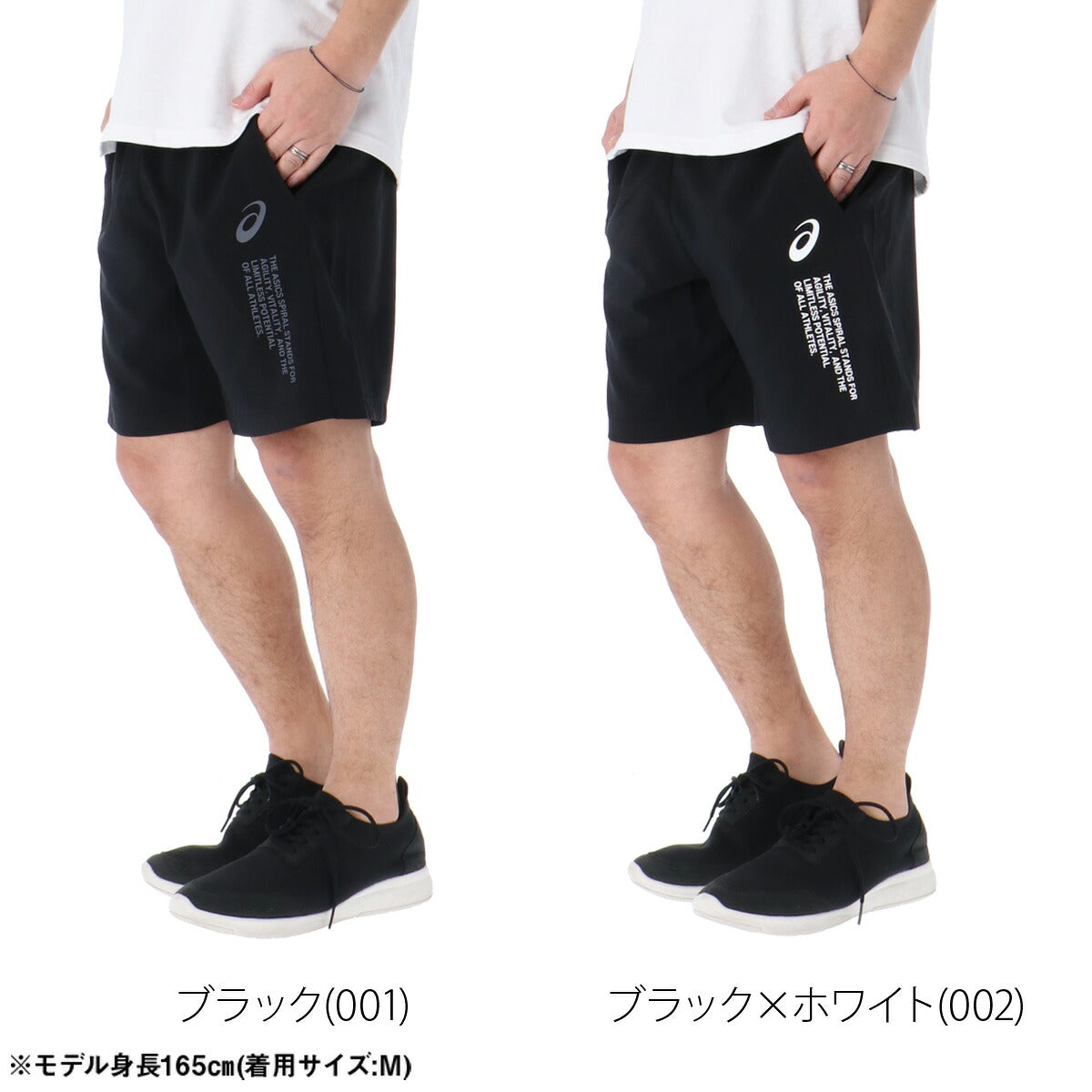 アシックス ハーフパンツ メンズ ブラック ネイビー 2033C033