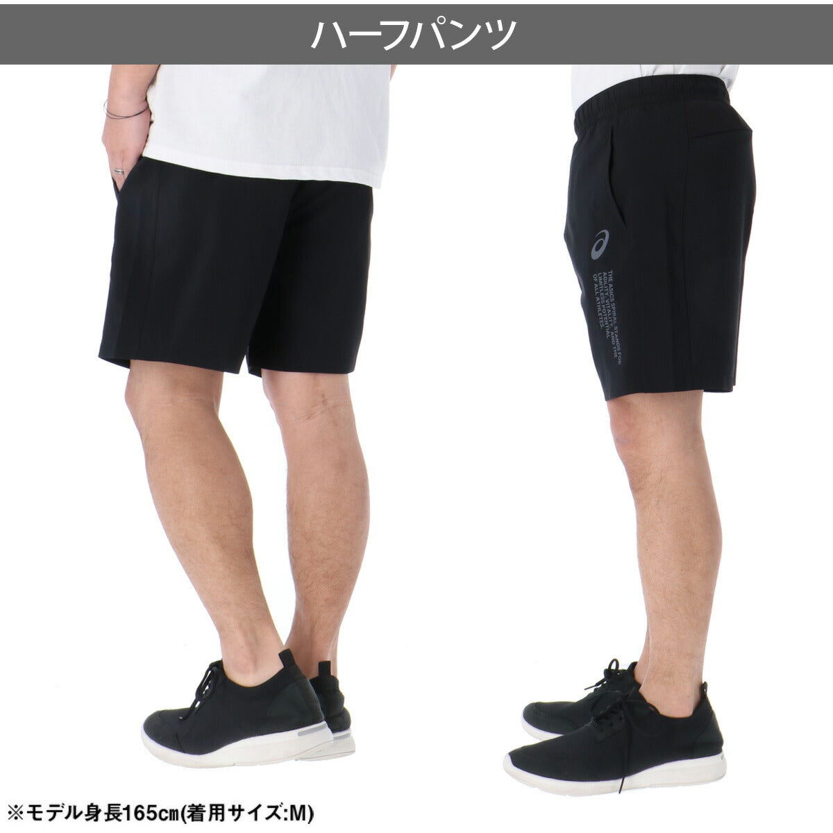 アシックス ハーフパンツ メンズ ブラック ネイビー 2033C033