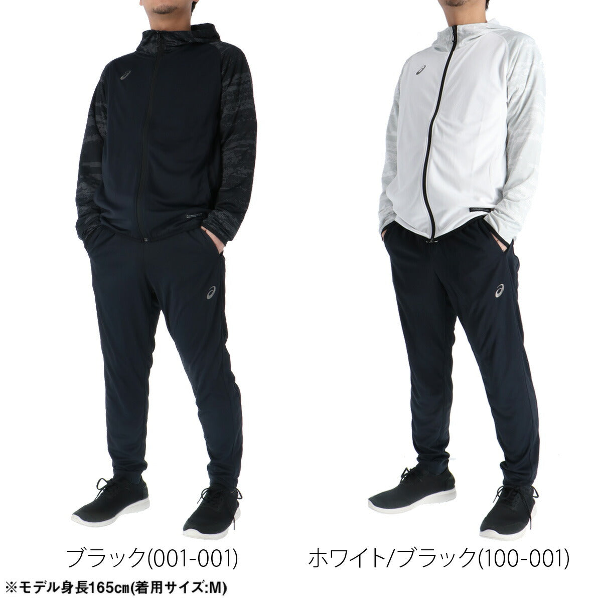 アシックス ジャージ 上下 メンズ ヒートシールド ブラック ホワイト 2033C034