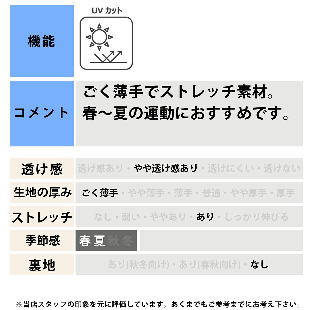 アシックス ジャージ 上下 メンズ ヒートシールド ブラック ホワイト 2033C034