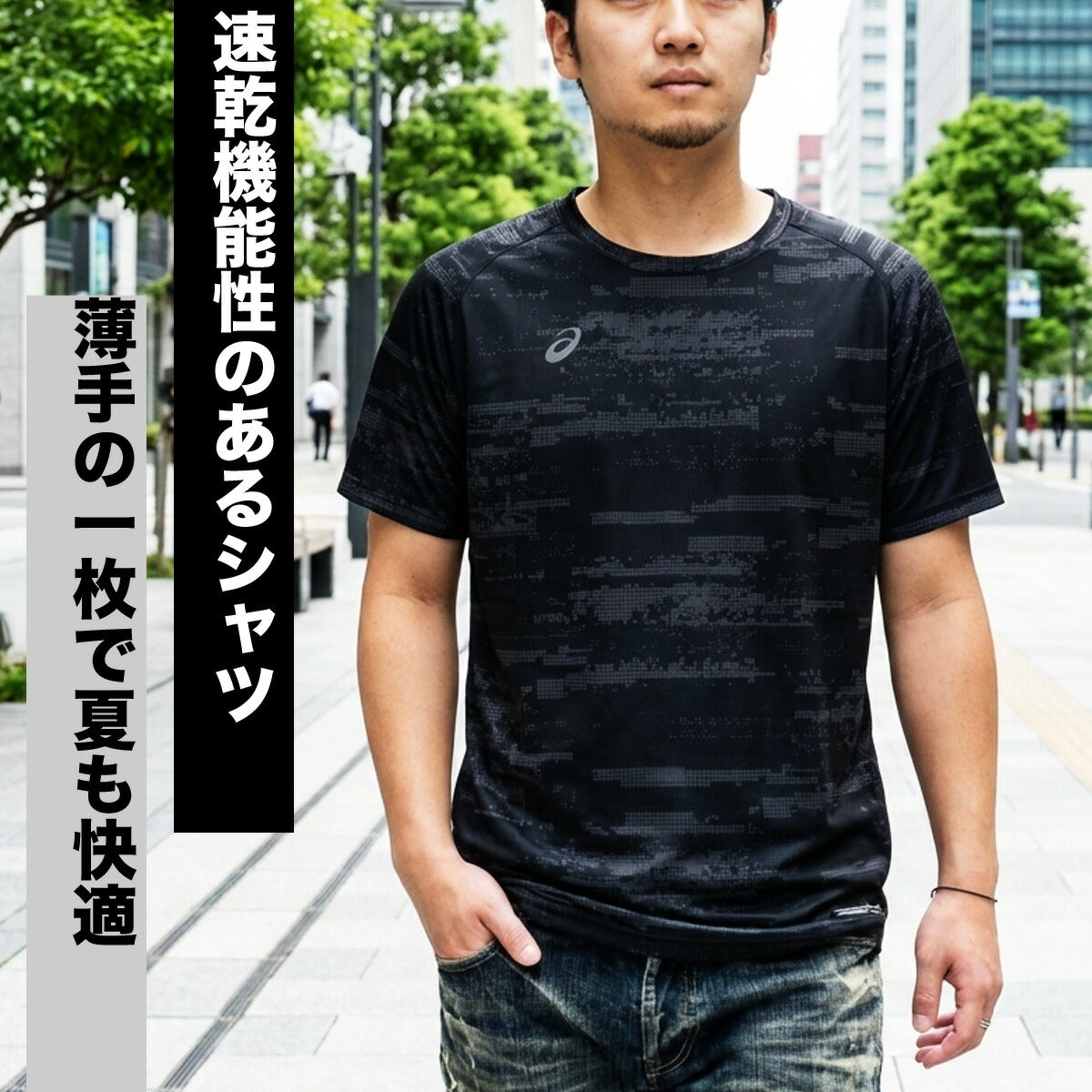 アシックス Tシャツ メンズ ブラック ホワイト ブルー 2033C035