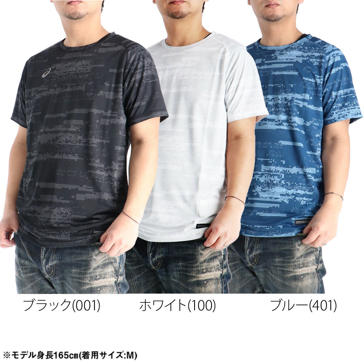 アシックス Tシャツ メンズ ブラック ホワイト ブルー 2033C035