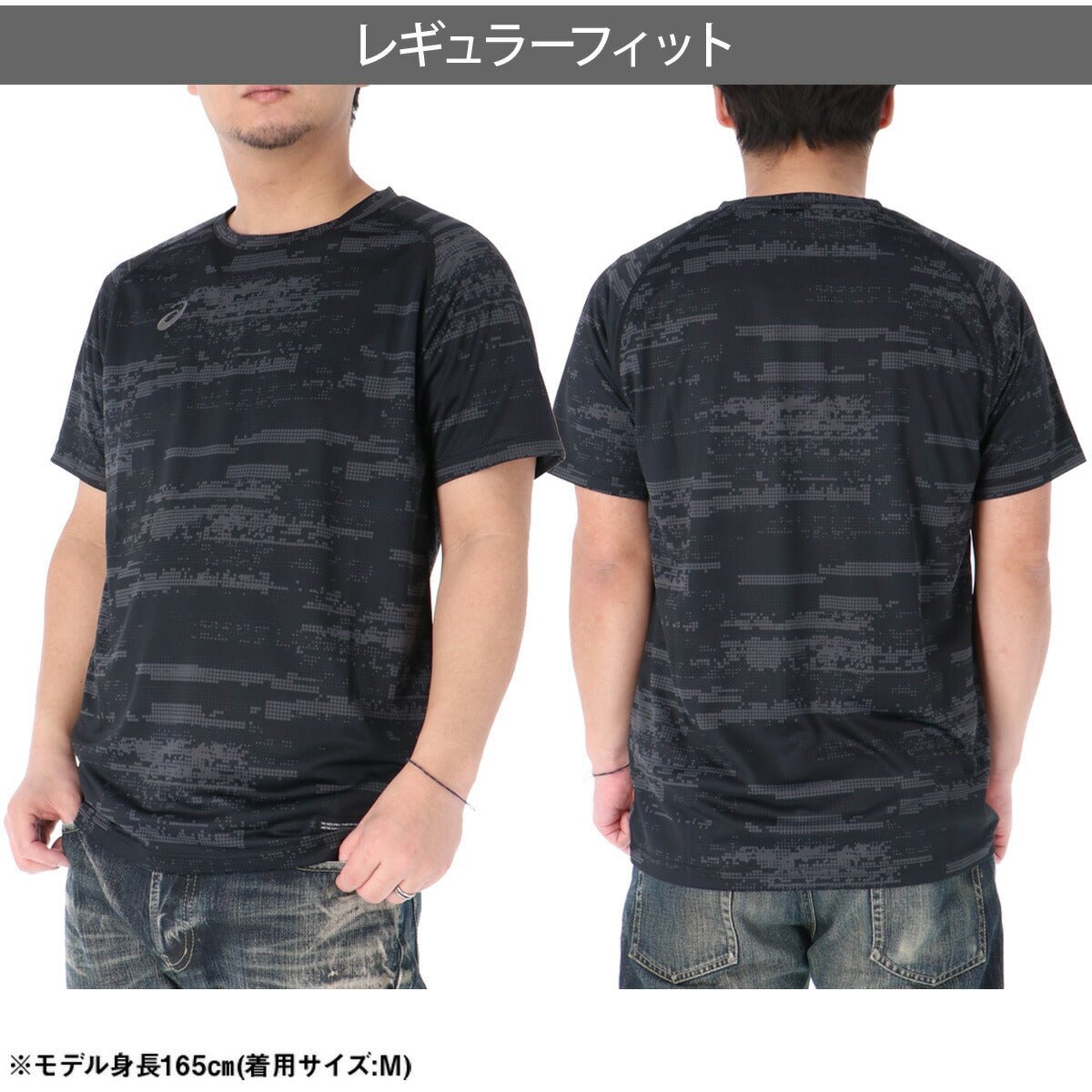 アシックス 半袖 吸汗 速乾 Tシャツ メンズ ブランド asics 吸水 ドライ グラフィック 白 黒 2033C035 大きいサイズ 有 プラクティスシャツ プラシャツ スポーツウェア トレーニングウェア スポーツ おしゃれ - 【公式】限定ジャージのタケスポ（Limited jersey takespo）