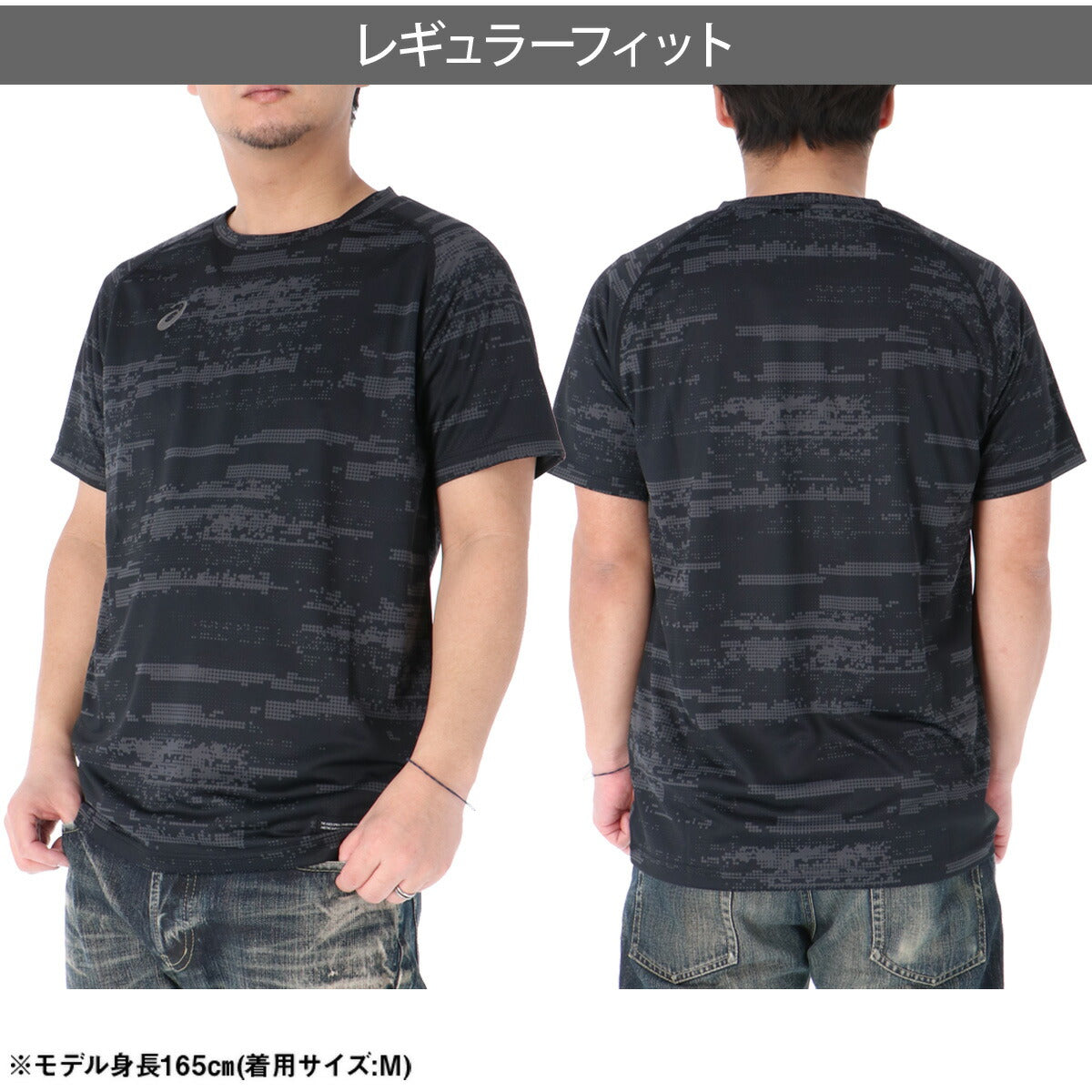 アシックス Tシャツ メンズ ブラック ホワイト ブルー 2033C035