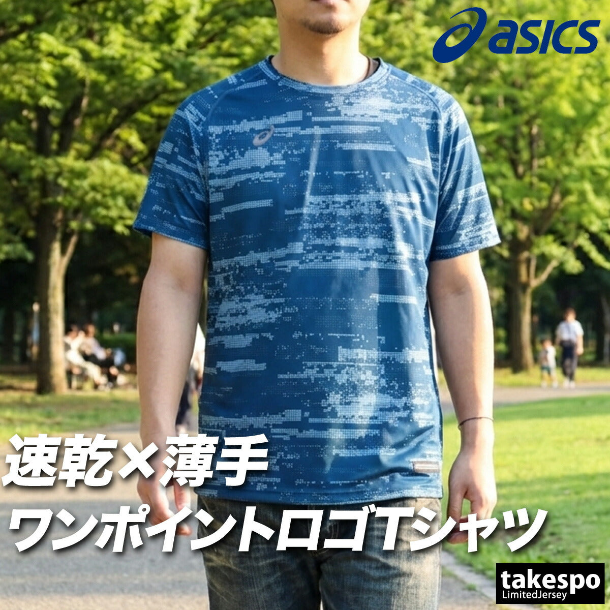 アシックス Tシャツ メンズ ブラック ホワイト ブルー 2033C035