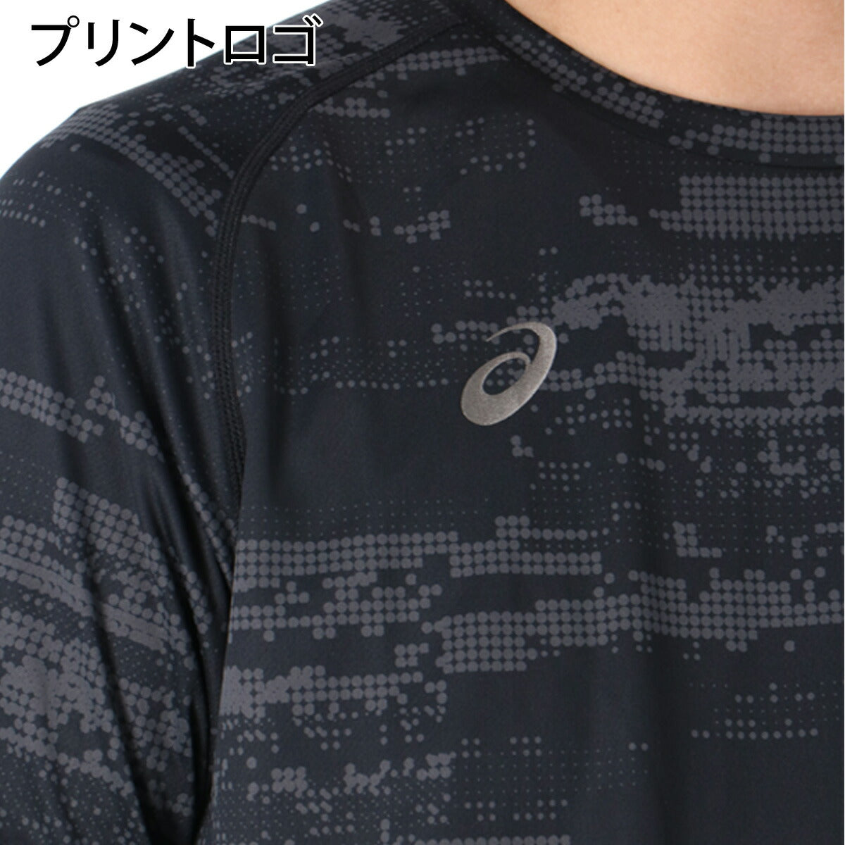 アシックス Tシャツ メンズ ブラック ホワイト ブルー 2033C035