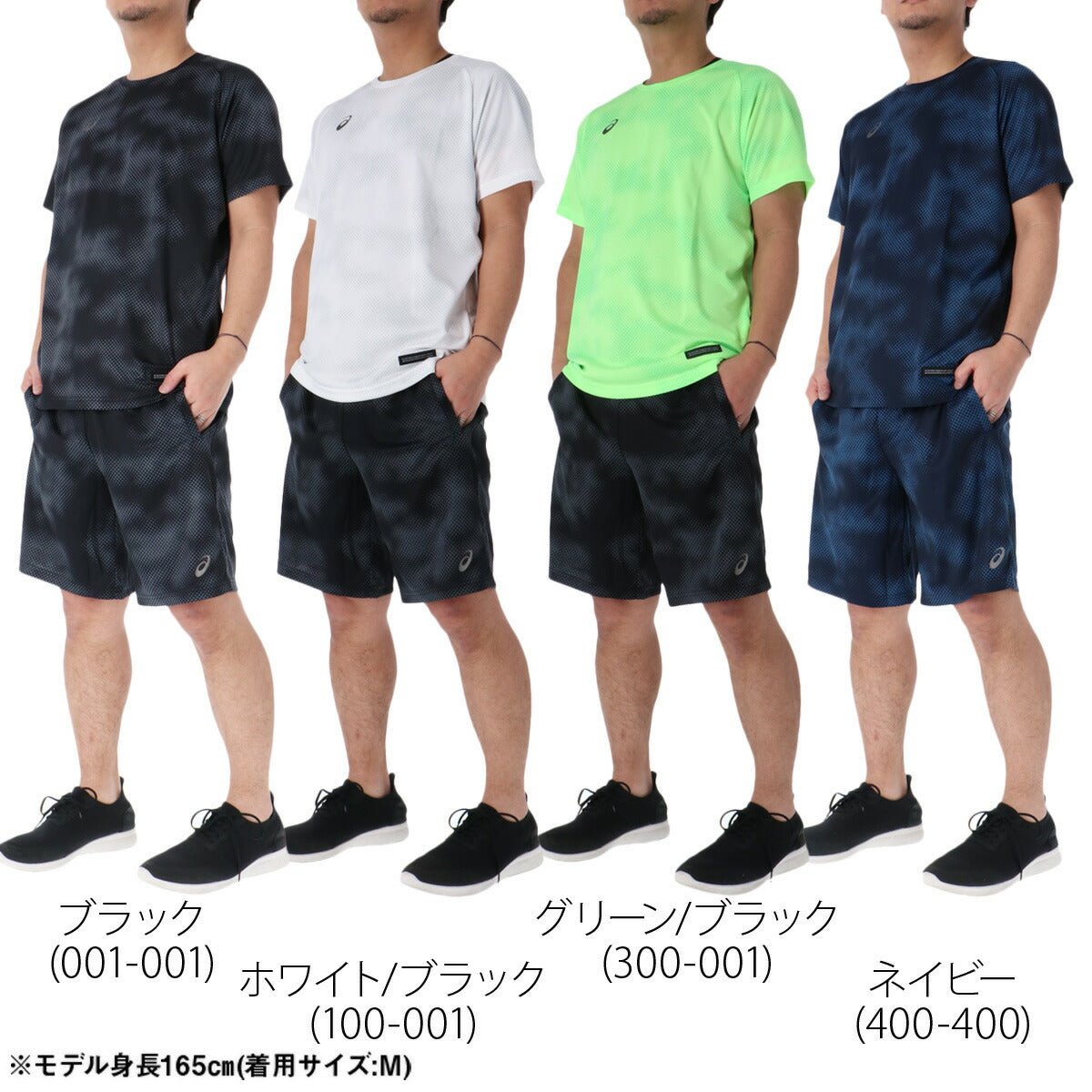 アシックス Tシャツ ハーフパンツ 上下 セットアップ メンズ ブランド asics 半袖 グラフィック 速乾 吸水 吸汗 ドライ 黒 白 ショートパンツ プラクティスシャツ プラシャツ 2033C038 上下セット 大きいサイズ 有 スポーツウェア トレーニングウェア スポーツ おしゃれ - 【公式】限定ジャージのタケスポ（Limited jersey takespo）
