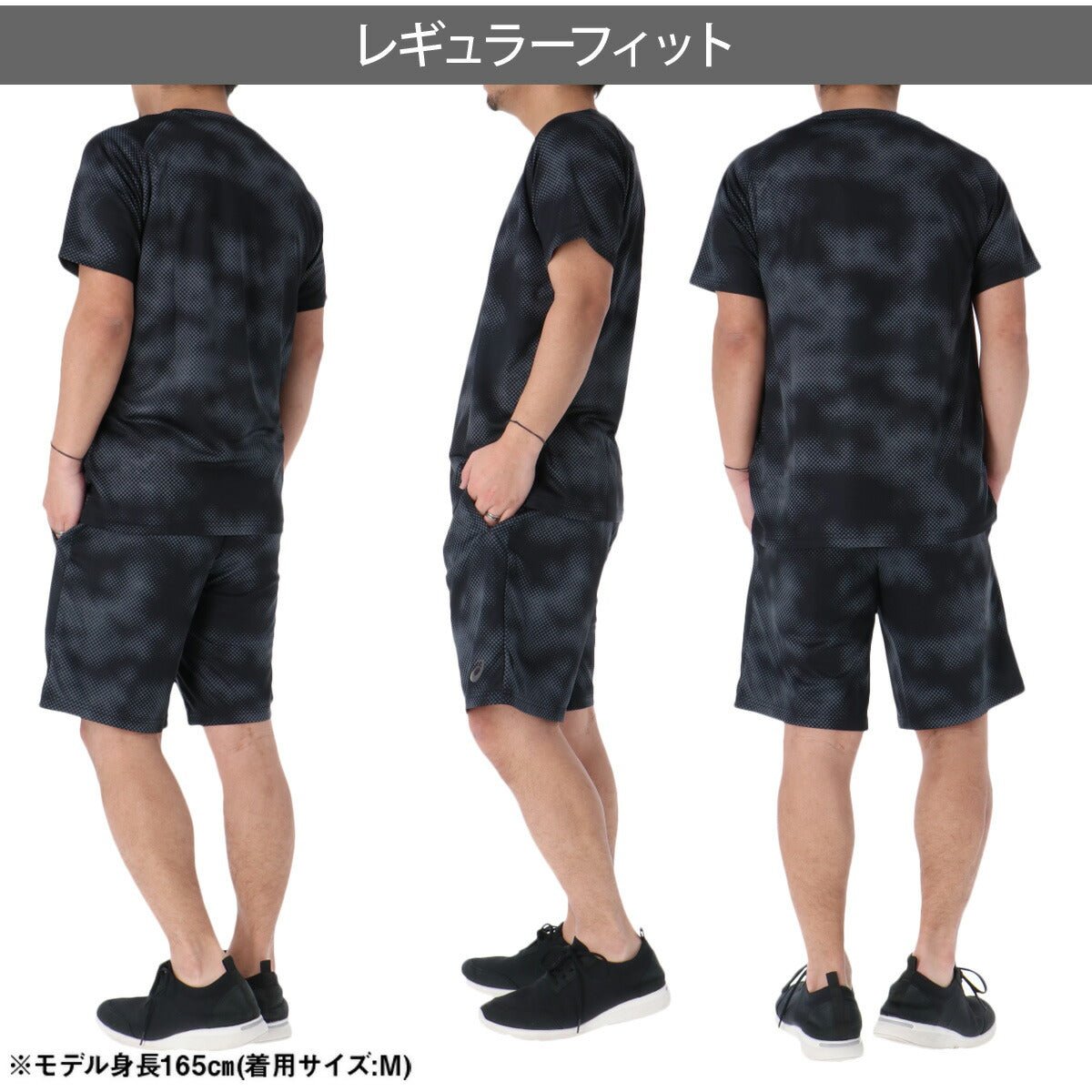 アシックス Tシャツ ハーフパンツ 上下 セットアップ メンズ ブランド asics 半袖 グラフィック 速乾 吸水 吸汗 ドライ 黒 白 ショートパンツ プラクティスシャツ プラシャツ 2033C038 上下セット 大きいサイズ 有 スポーツウェア トレーニングウェア スポーツ おしゃれ - 【公式】限定ジャージのタケスポ（Limited jersey takespo）
