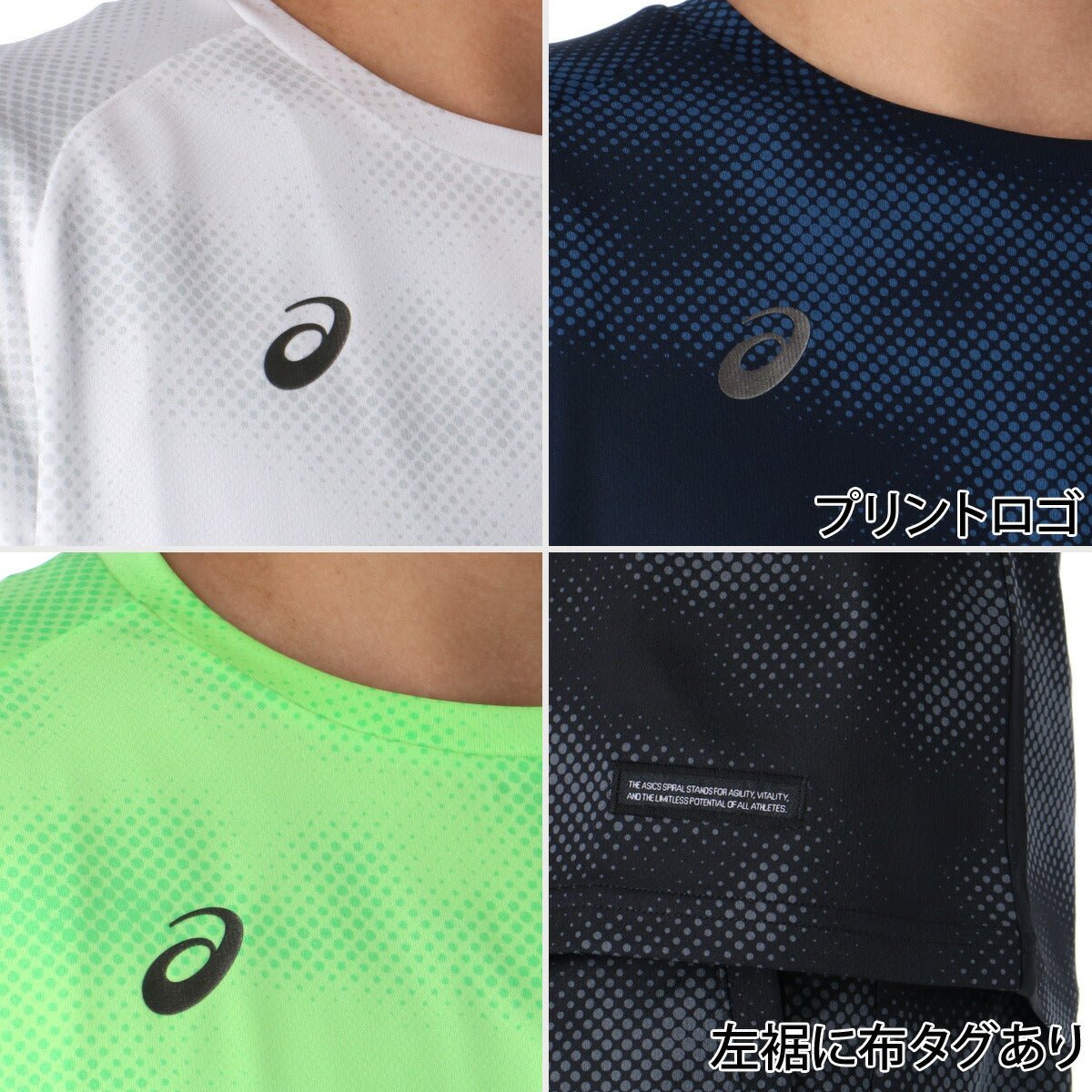 アシックス Tシャツ ハーフパンツ 上下 セットアップ メンズ ブランド asics 半袖 グラフィック 速乾 吸水 吸汗 ドライ 黒 白 ショートパンツ プラクティスシャツ プラシャツ 2033C038 上下セット 大きいサイズ 有 スポーツウェア トレーニングウェア スポーツ おしゃれ - 【公式】限定ジャージのタケスポ（Limited jersey takespo）