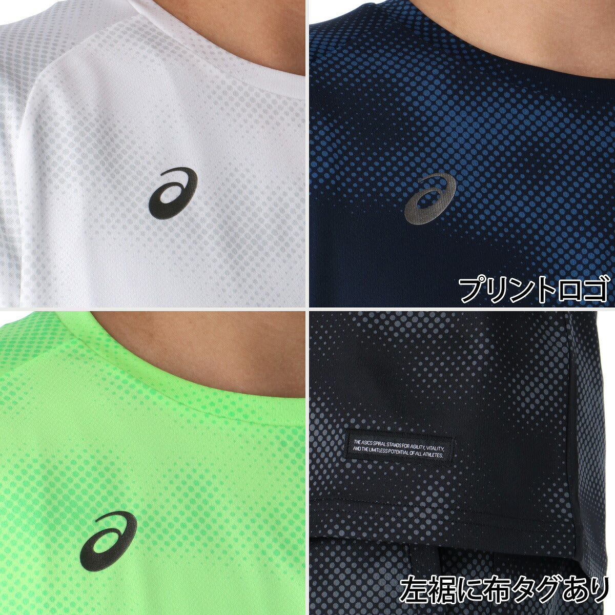 アシックス Tシャツ ハーフパンツ 上下 メンズ ブラック ホワイト グリーン ネイビー 2033C038