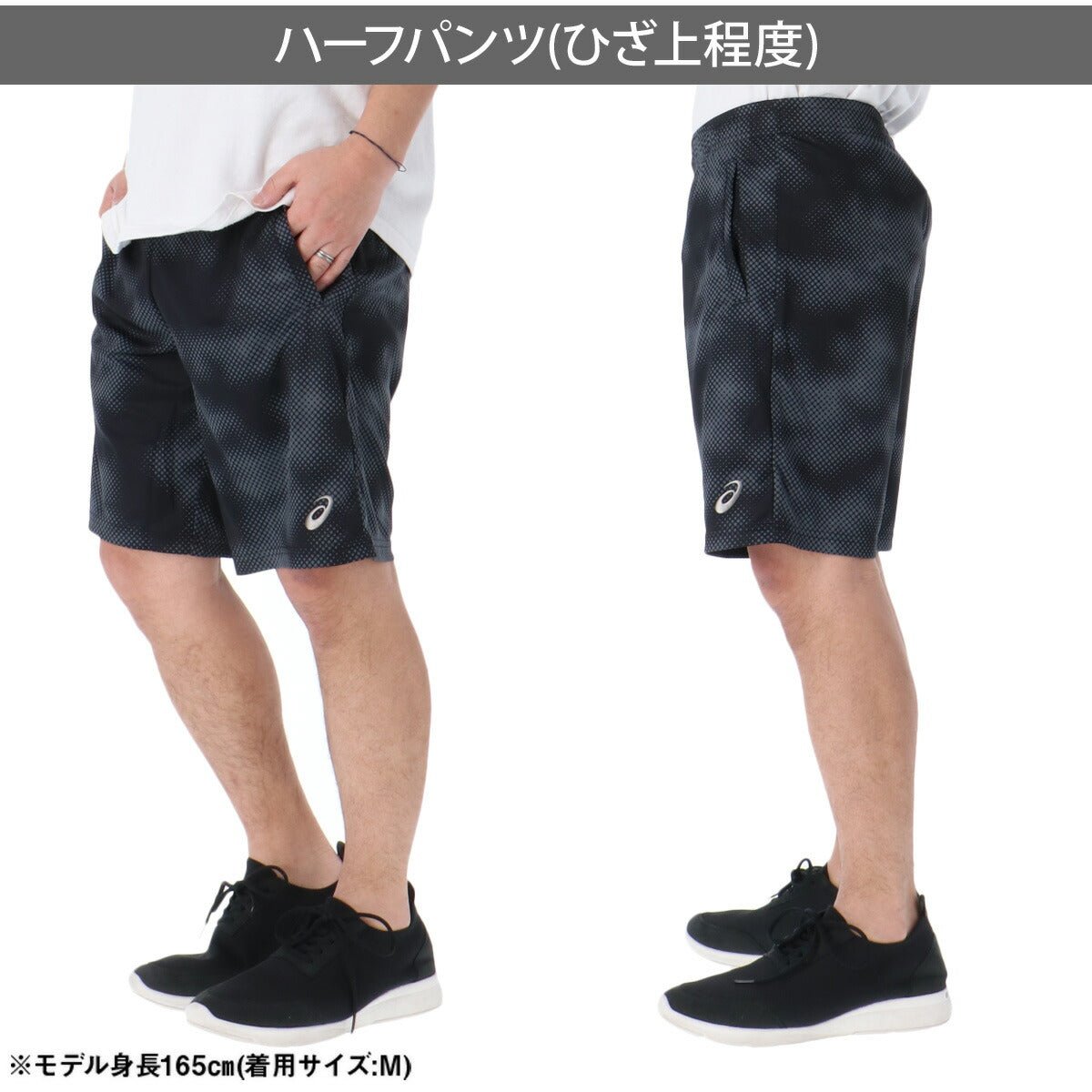 アシックス Tシャツ ハーフパンツ 上下 セットアップ メンズ ブランド asics 半袖 グラフィック 速乾 吸水 吸汗 ドライ 黒 白 ショートパンツ プラクティスシャツ プラシャツ 2033C038 上下セット 大きいサイズ 有 スポーツウェア トレーニングウェア スポーツ おしゃれ - 【公式】限定ジャージのタケスポ（Limited jersey takespo）