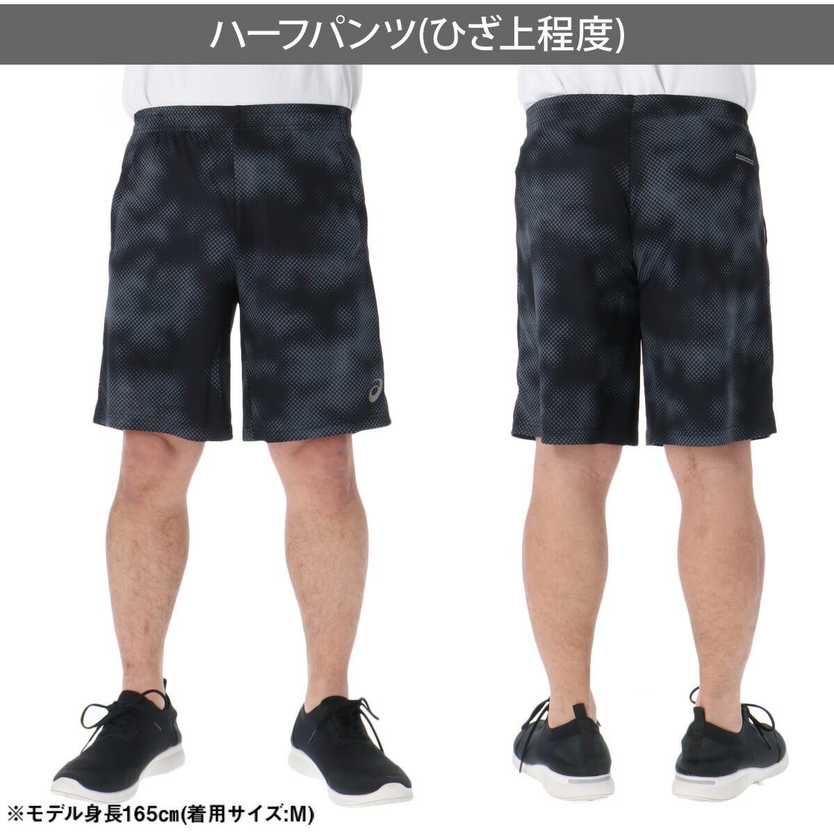 アシックス Tシャツ ハーフパンツ 上下 セットアップ メンズ ブランド asics 半袖 グラフィック 速乾 吸水 吸汗 ドライ 黒 白 ショートパンツ プラクティスシャツ プラシャツ 2033C038 上下セット 大きいサイズ 有 スポーツウェア トレーニングウェア スポーツ おしゃれ - 【公式】限定ジャージのタケスポ（Limited jersey takespo）