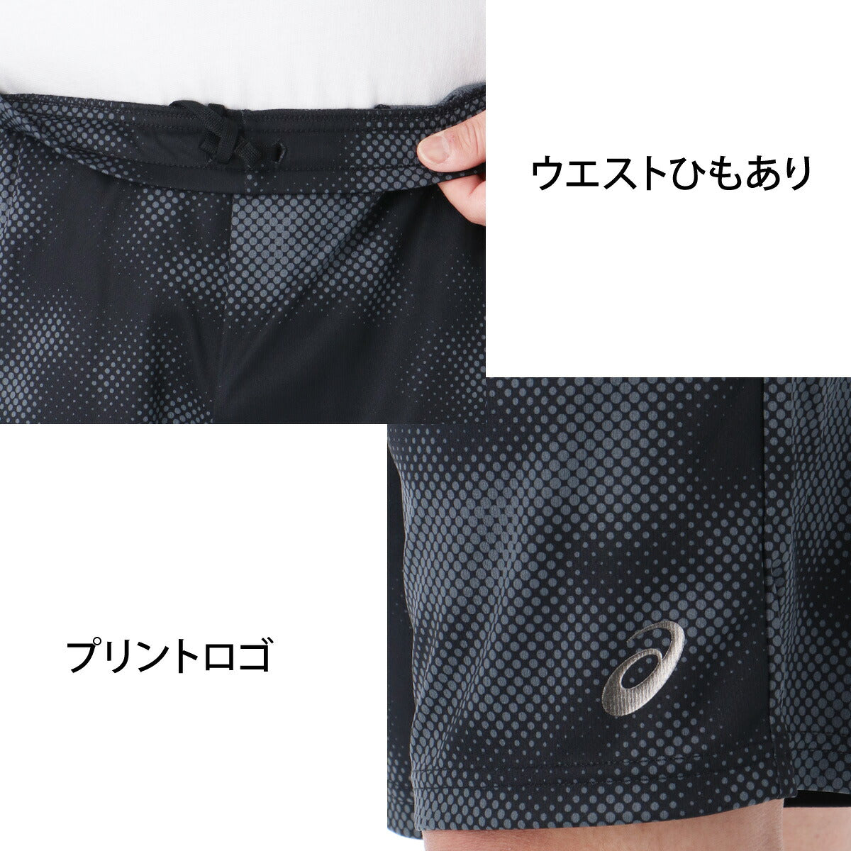 アシックス Tシャツ ハーフパンツ 上下 メンズ ブラック ホワイト グリーン ネイビー 2033C038
