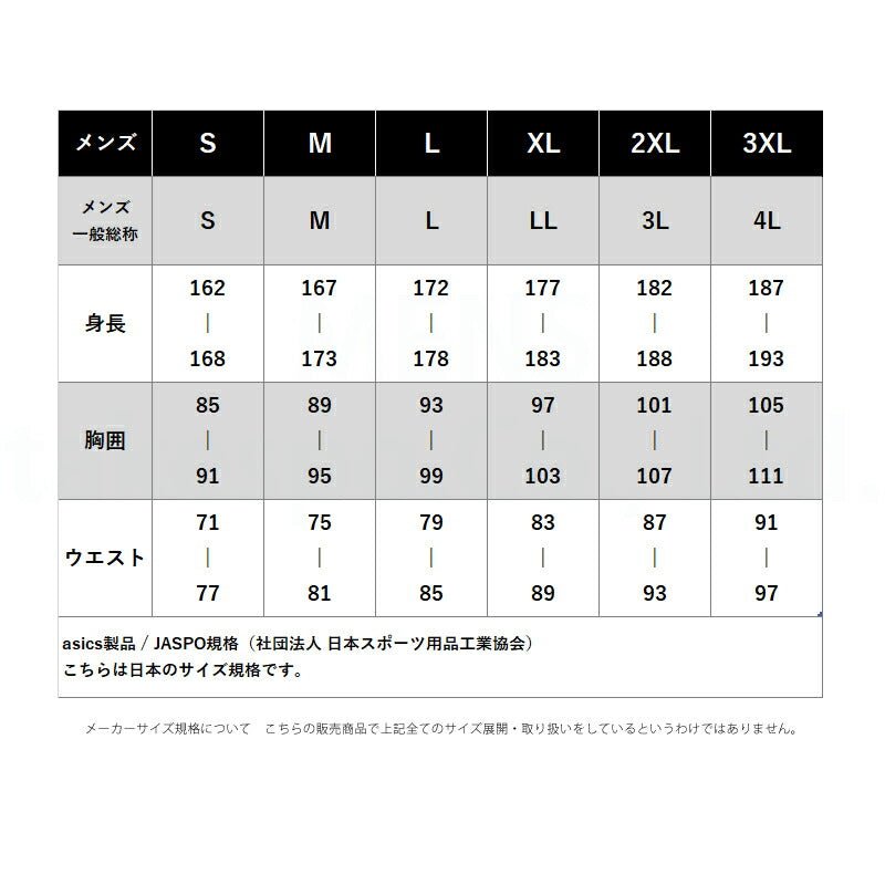 アシックス Tシャツ ハーフパンツ 上下 セットアップ メンズ ブランド asics 半袖 グラフィック 速乾 吸水 吸汗 ドライ 黒 白 ショートパンツ プラクティスシャツ プラシャツ 2033C038 上下セット 大きいサイズ 有 スポーツウェア トレーニングウェア スポーツ おしゃれ - 【公式】限定ジャージのタケスポ（Limited jersey takespo）