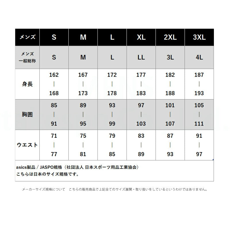 アシックス Tシャツ ハーフパンツ 上下 メンズ ブラック ホワイト グリーン ネイビー 2033C038