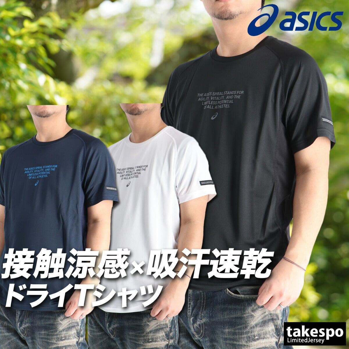 アシックス Tシャツ メンズ ブラック ホワイト ネイビー 2033C040