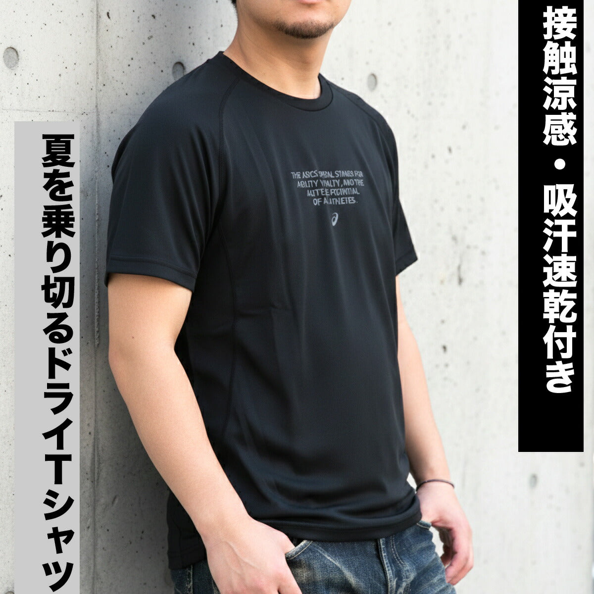 アシックス Tシャツ メンズ ブラック ホワイト ネイビー 2033C040