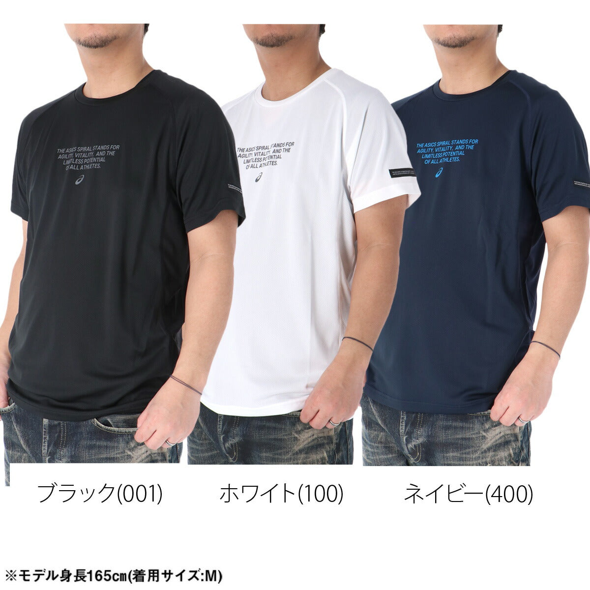 アシックス Tシャツ メンズ ブラック ホワイト ネイビー 2033C040