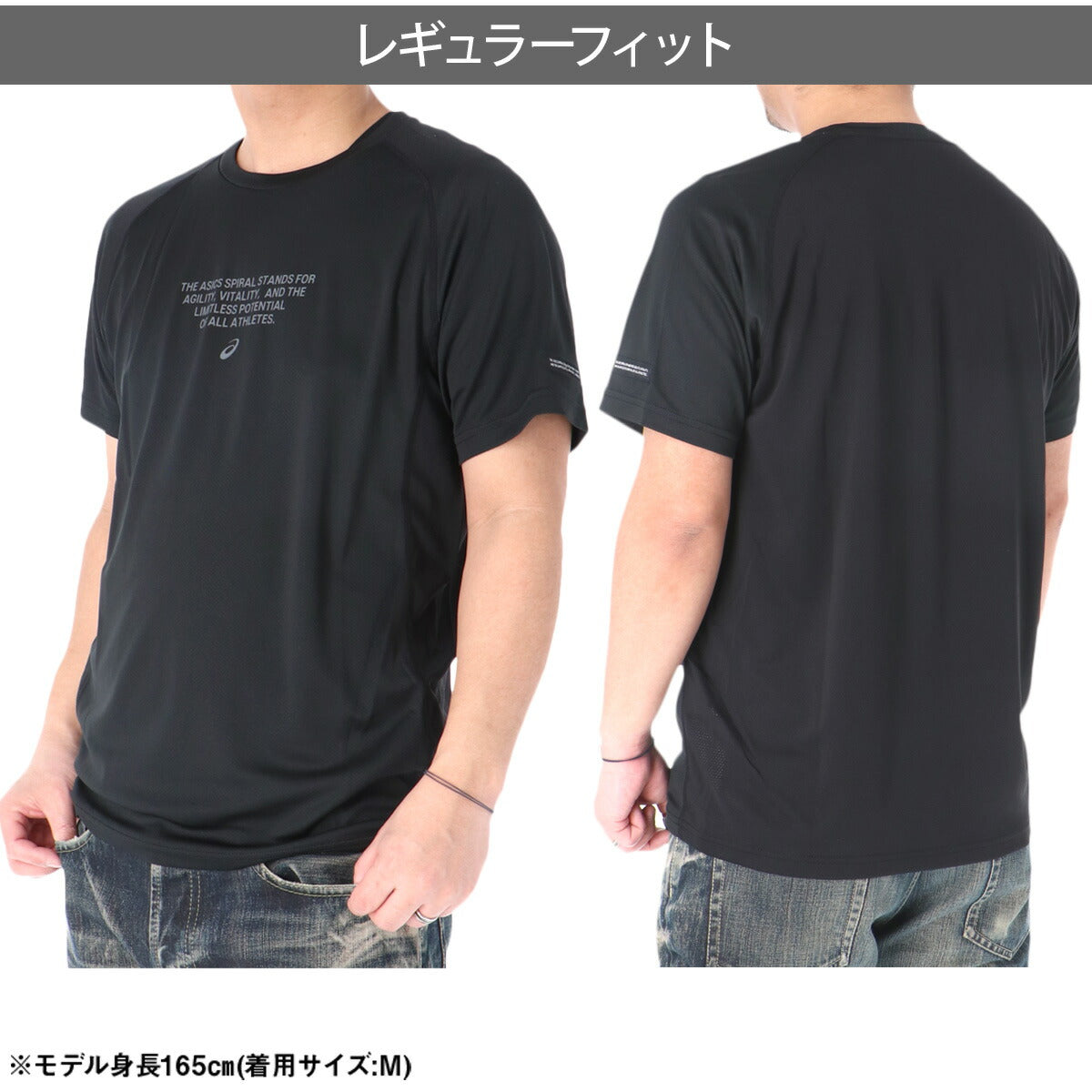 アシックス Tシャツ メンズ ブラック ホワイト ネイビー 2033C040