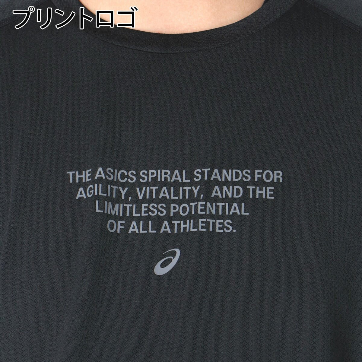 アシックス 半袖 吸汗 速乾 Tシャツ メンズ ブランド asics 吸水 ドライ 接触涼感 グラフィック 黒 白 冷感 涼しい 2033C040 大きいサイズ 有 プラクティスシャツ プラシャツ スポーツウェア トレーニングウェア スポーツ おしゃれ - 【公式】限定ジャージのタケスポ（Limited jersey takespo）