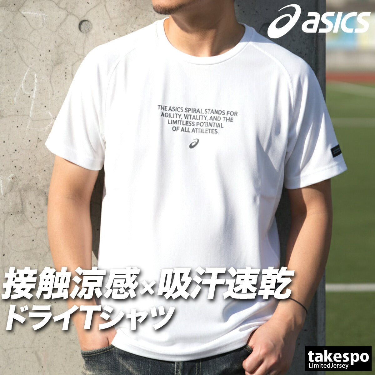 アシックス Tシャツ メンズ ブラック ホワイト ネイビー 2033C040