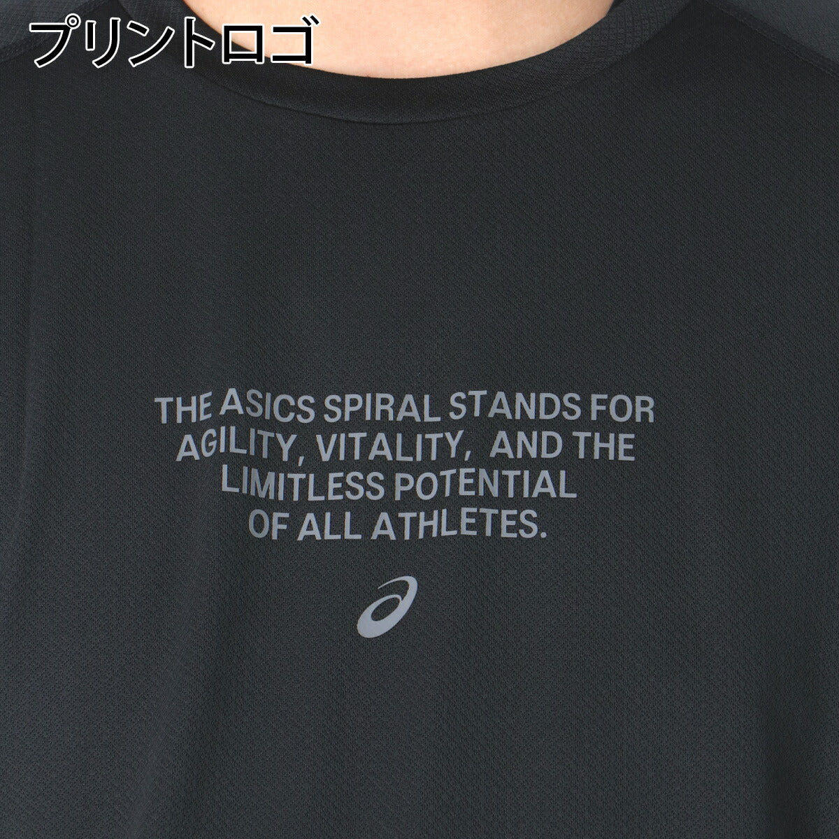 アシックス Tシャツ メンズ ブラック ホワイト ネイビー 2033C040