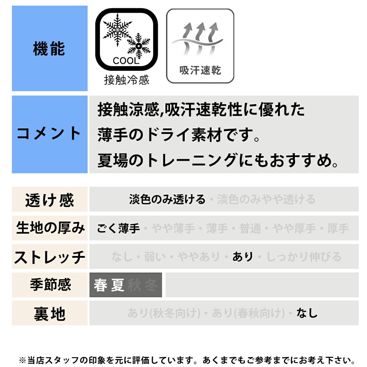 アシックス 半袖 吸汗 速乾 Tシャツ メンズ ブランド asics 吸水 ドライ 接触涼感 グラフィック 黒 白 冷感 涼しい 2033C040 大きいサイズ 有 プラクティスシャツ プラシャツ スポーツウェア トレーニングウェア スポーツ おしゃれ - 【公式】限定ジャージのタケスポ（Limited jersey takespo）