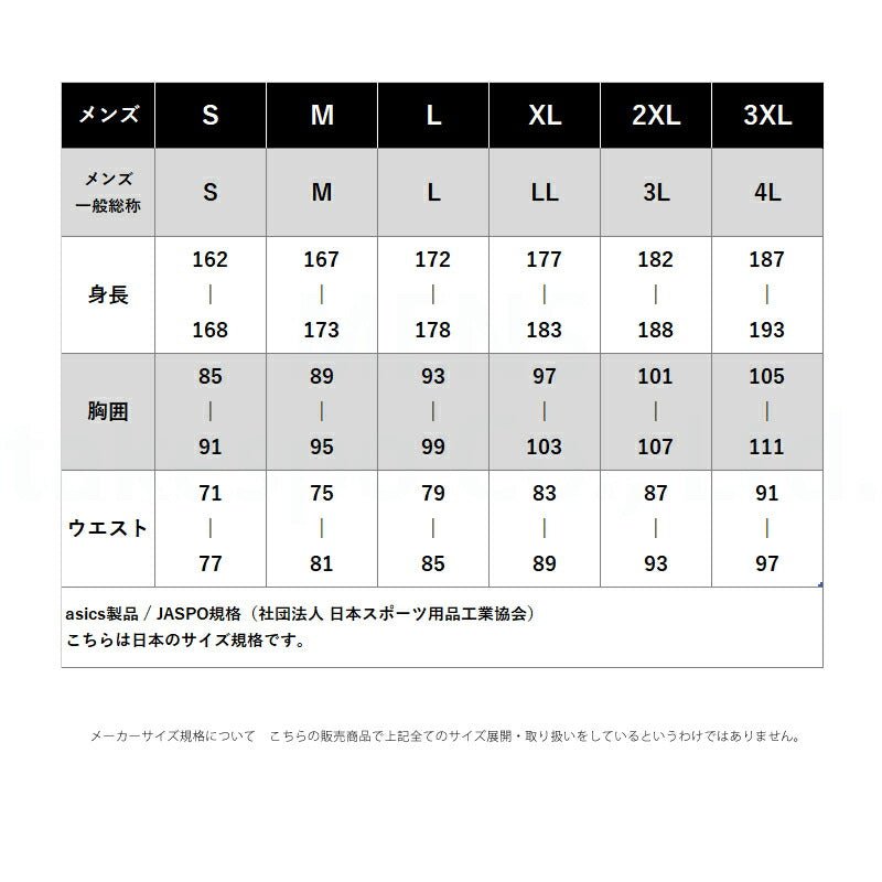 アシックス 半袖 吸汗 速乾 Tシャツ メンズ ブランド asics 吸水 ドライ 接触涼感 グラフィック 黒 白 冷感 涼しい 2033C040 大きいサイズ 有 プラクティスシャツ プラシャツ スポーツウェア トレーニングウェア スポーツ おしゃれ - 【公式】限定ジャージのタケスポ（Limited jersey takespo）