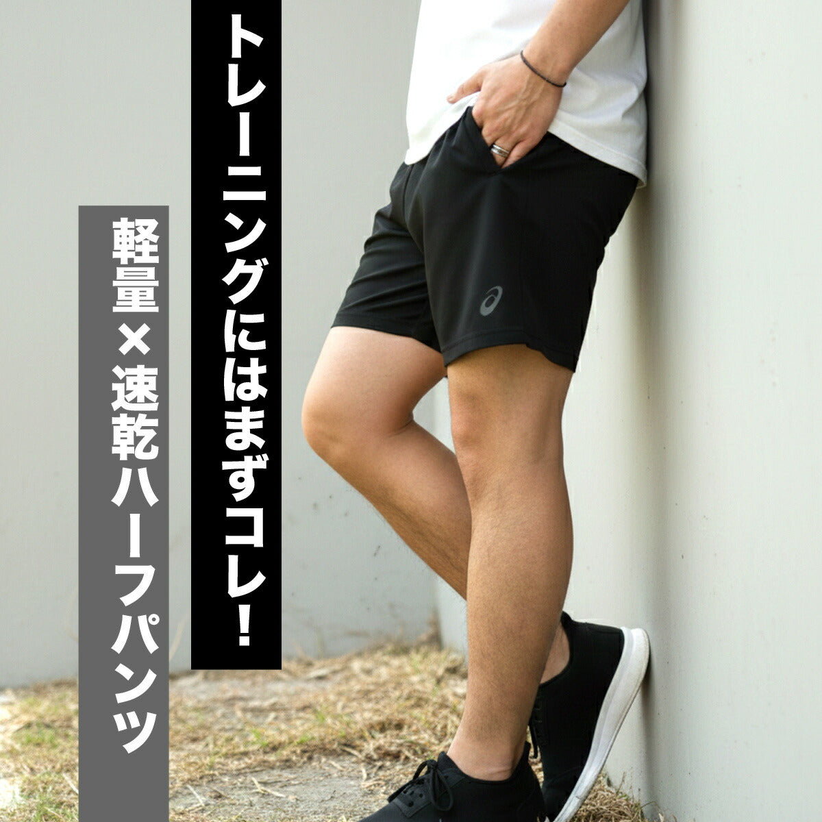 アシックス ハーフパンツ メンズ サイバークール ブラック ネイビー 2033C041