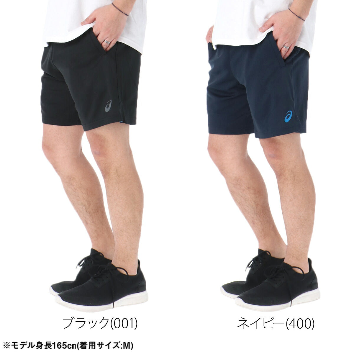 アシックス ハーフパンツ メンズ サイバークール ブラック ネイビー 2033C041
