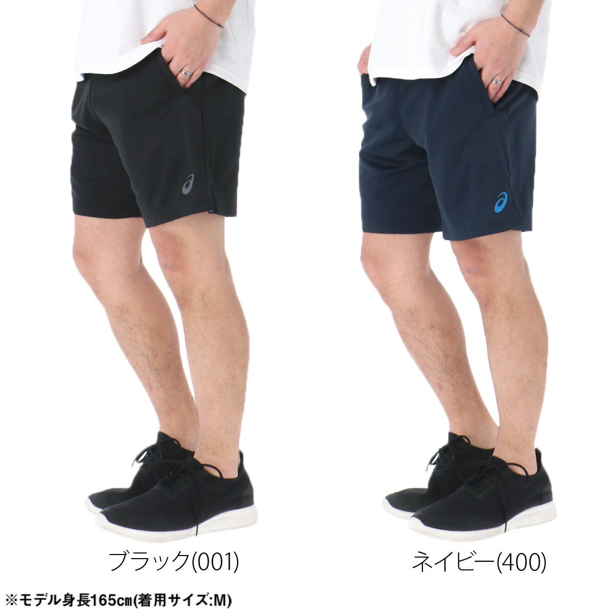 アシックス ハーフパンツ メンズ サイバークール ブラック ネイビー 2033C041